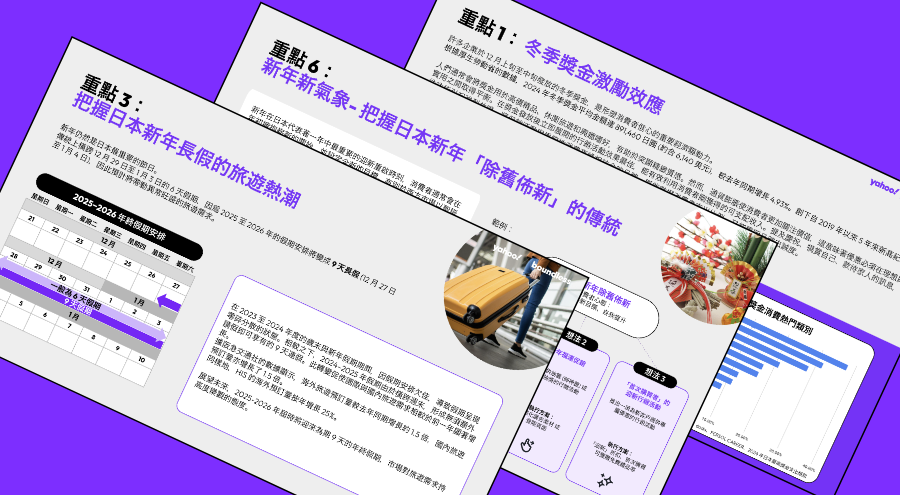 Download the ebook image